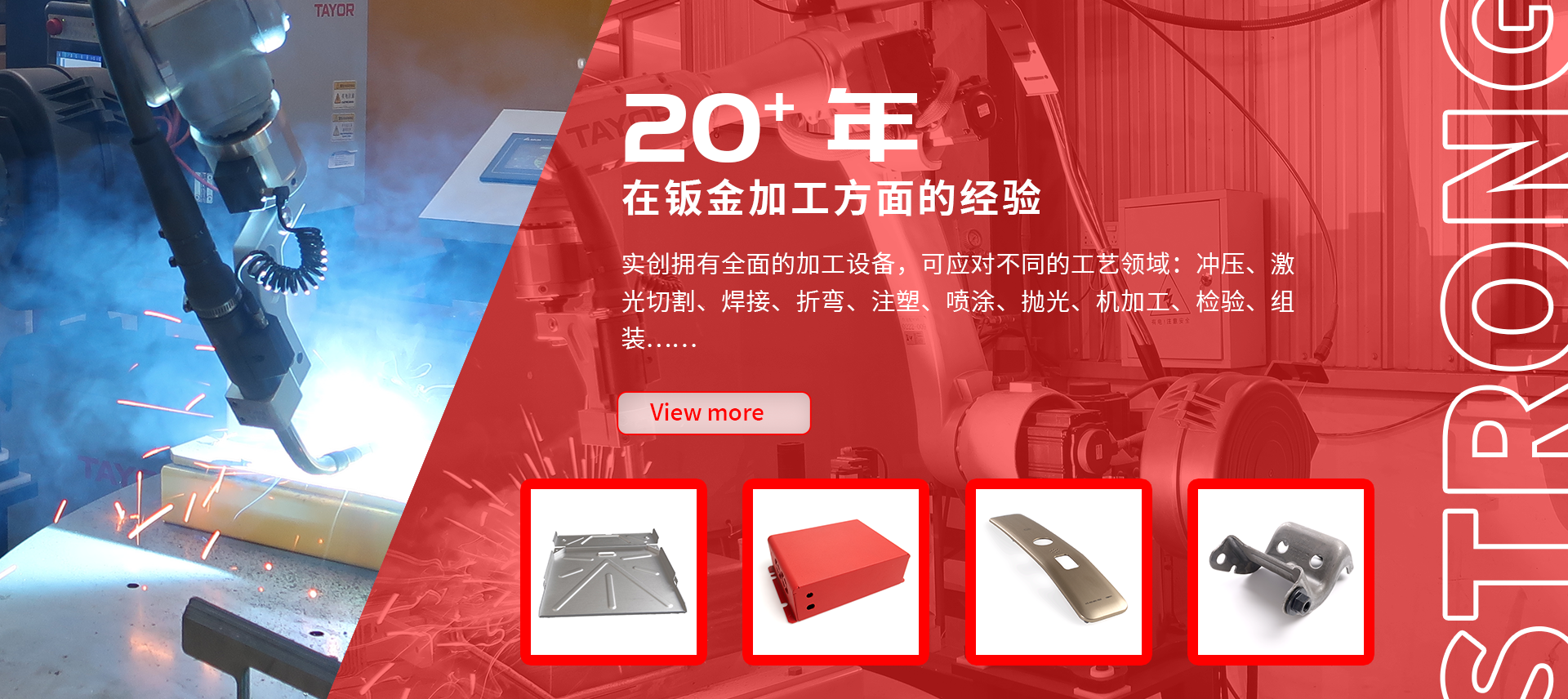 专业从事精密金属和塑料制造