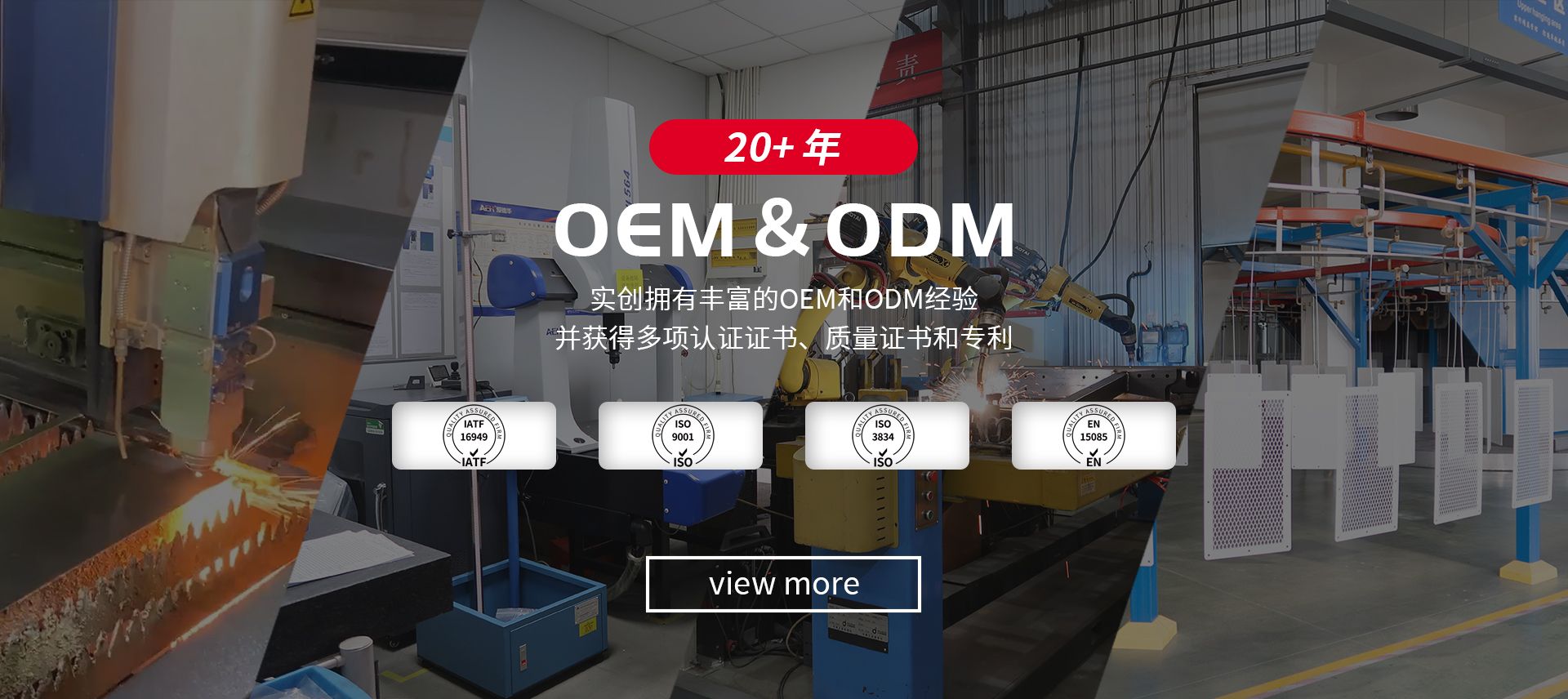 强大的专业钣金加工工具