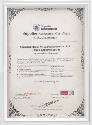 阿里巴巴供应商